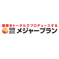 有限会社 メジャープラン